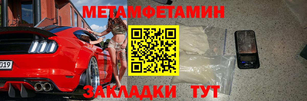 Асино  АМФ  Вход с VPN  Амфетамин  АМФ VHQ 
