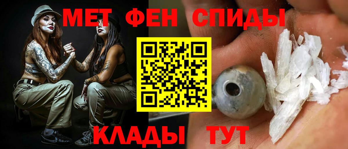 АМФЕТАМИН VHQ Асино
