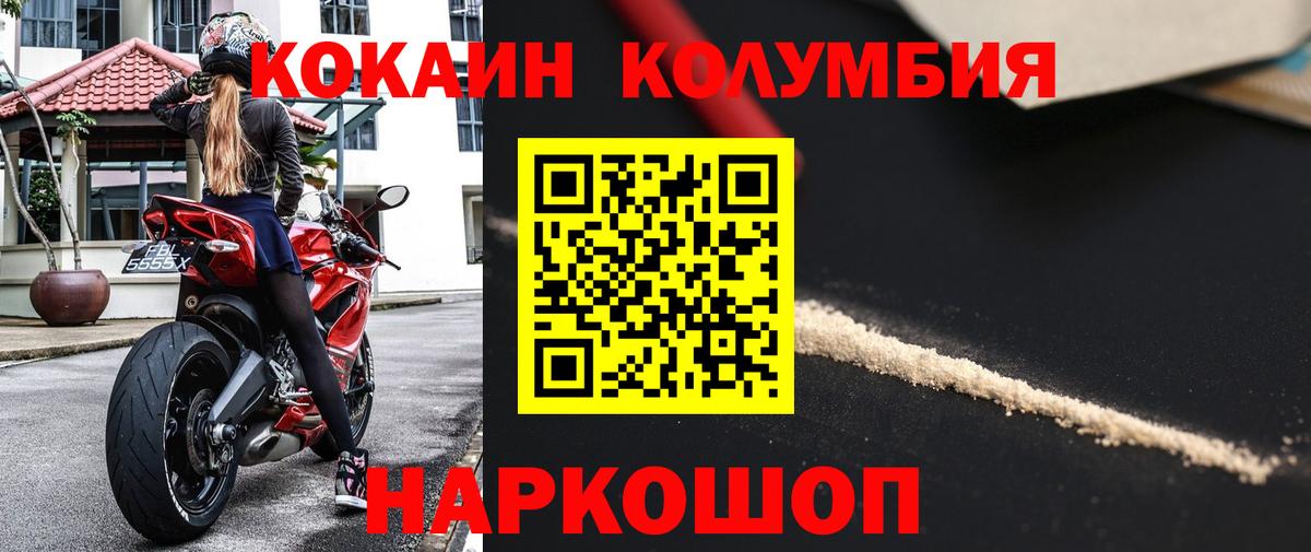 COCAIN 98% Асино