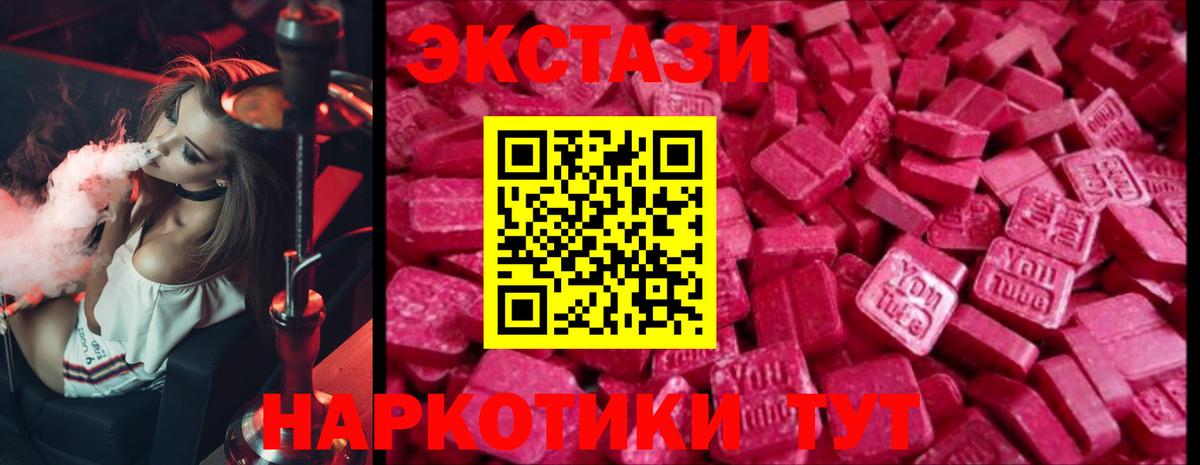 Экстази бентли  Вход с VPN  Экстази louis Vuitton  Асино 