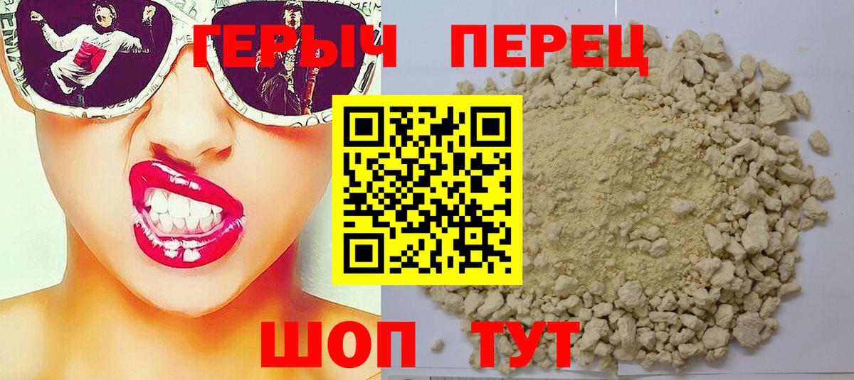 Асино  Героин Афган  Вход с VPN 