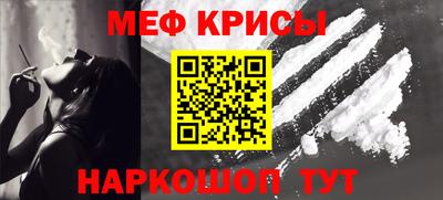 ПСИЛОЦИБИНОВЫЕ ГРИБЫ Шебекино