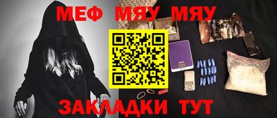 молекула духа Шелехов