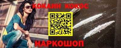 ПСИЛОЦИБИНОВЫЕ ГРИБЫ Шебекино
