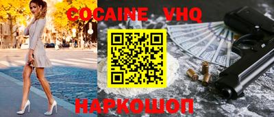 ПСИЛОЦИБИНОВЫЕ ГРИБЫ Шебекино