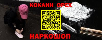 ПСИЛОЦИБИНОВЫЕ ГРИБЫ Шебекино