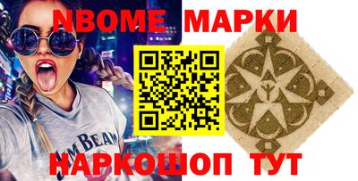 PSILOCYBIN Шахты