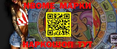 ПСИЛОЦИБИНОВЫЕ ГРИБЫ Шебекино
