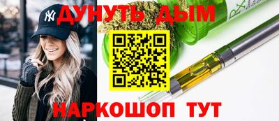 ПСИЛОЦИБИНОВЫЕ ГРИБЫ Шебекино