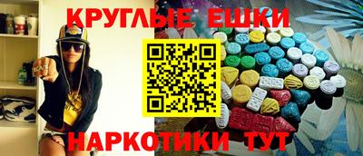 PSILOCYBIN Шахты