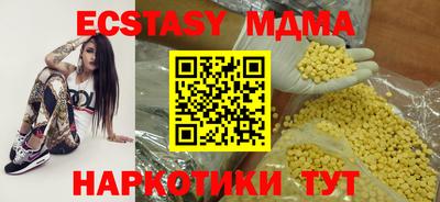 ПСИЛОЦИБИНОВЫЕ ГРИБЫ Шебекино