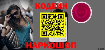 молекула духа Шелехов