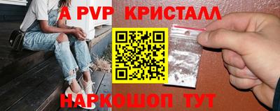 ПСИЛОЦИБИНОВЫЕ ГРИБЫ Шебекино