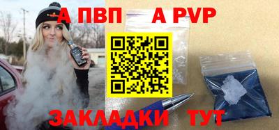 молекула духа Шелехов
