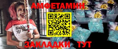молекула духа Шелехов