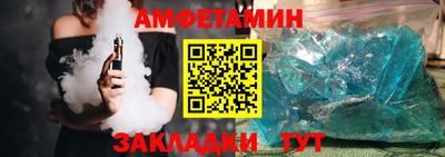 молекула духа Шелехов