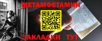 ПСИЛОЦИБИНОВЫЕ ГРИБЫ Шебекино