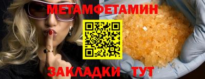 молекула духа Шелехов