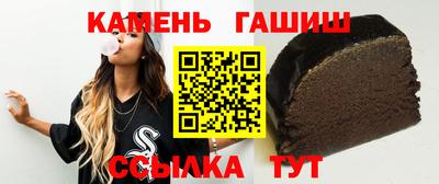ПСИЛОЦИБИНОВЫЕ ГРИБЫ Шебекино