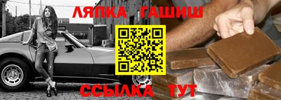 молекула духа Шелехов