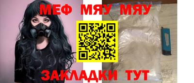 молекула духа Шелехов