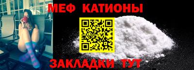 молекула духа Шелехов