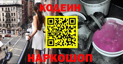 ПСИЛОЦИБИНОВЫЕ ГРИБЫ Шебекино