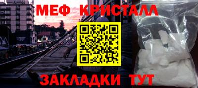 молекула духа Шелехов