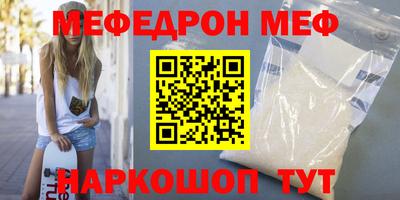 молекула духа Шелехов