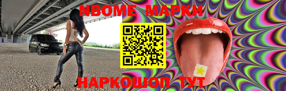 LSD-25 экстази кислота  Вход с VPN  Асино 