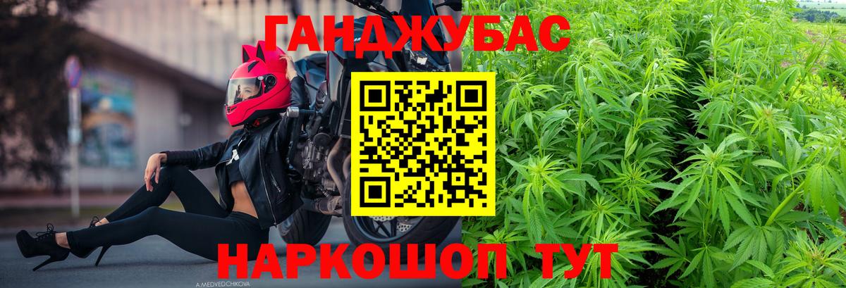 Конопля тримм Асино